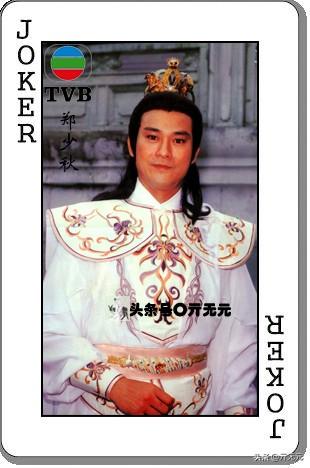 TVB70~90年代53位小生大盘点，发哥星爷秋官古仔五虎将，嘉伦称霸