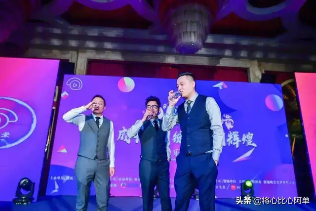 2020朱贝娱乐跨年晚会在重庆哈曼酒店盛大举行