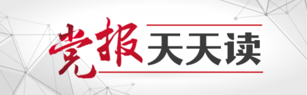 山东16市党报今日要闻：胶州获批建设“一带一路”综合试验区、张志超无罪释放