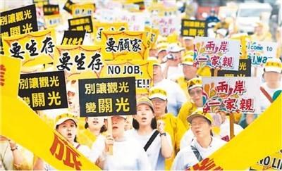 “票”令智昏的台当局听得逆耳忠言吗？