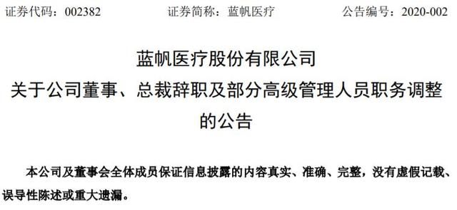 官宣！李炳容辞职