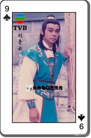 TVB70~90年代53位小生大盘点，发哥星爷秋官古仔五虎将，嘉伦称霸