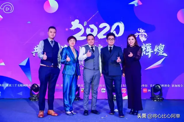 2020朱贝娱乐跨年晚会在重庆哈曼酒店盛大举行