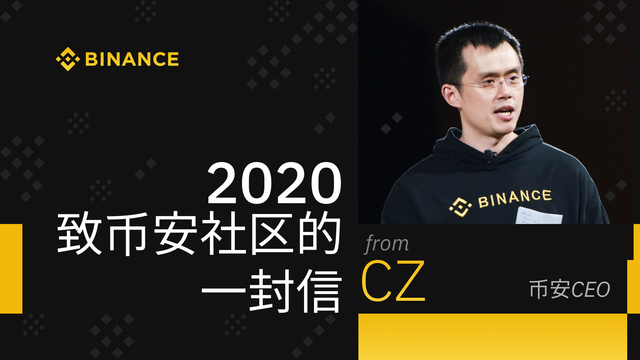 疫情下，重新回味币安CEO赵长鹏“CZ”的一封公开信