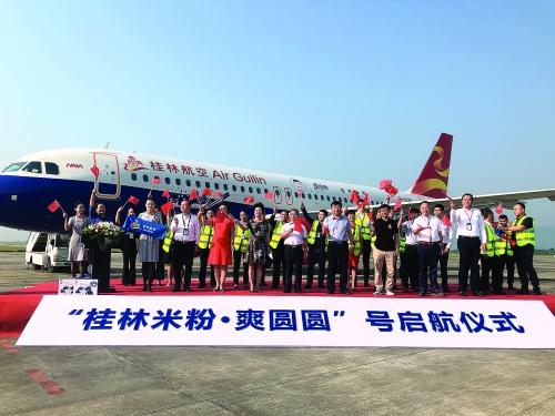 回顾2019，桂林交通事业发展迈上新台阶