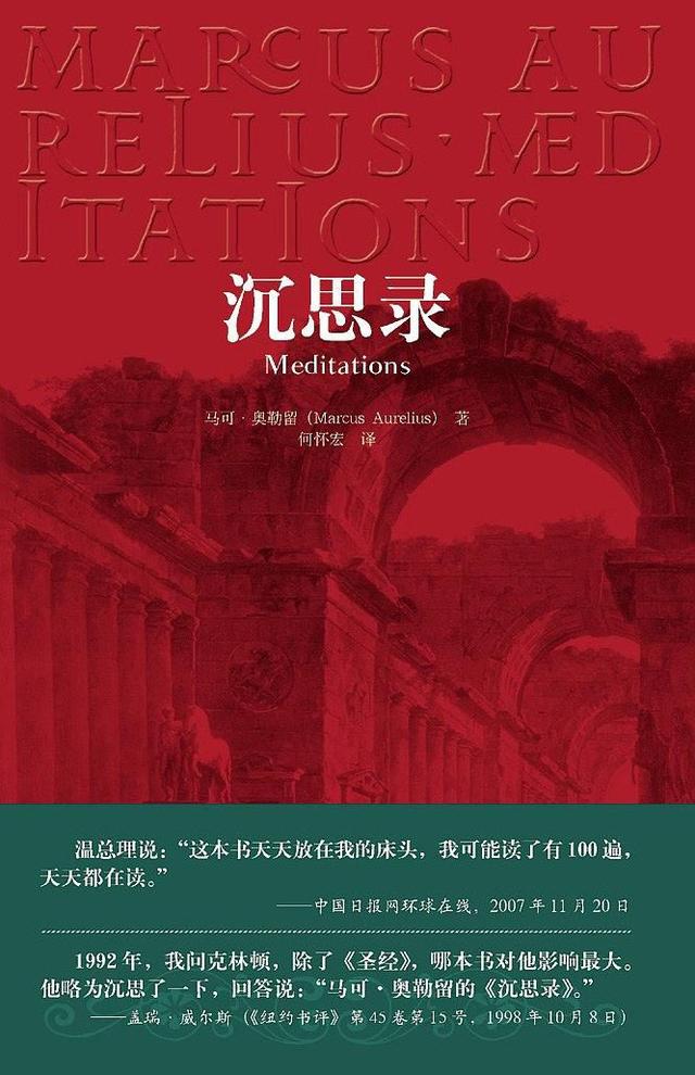 11位精英投资人，送你一份私人书单