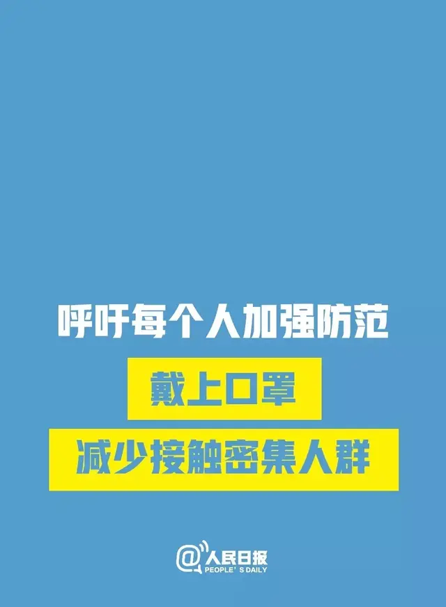 洛阳科技职业学院致家长及学生的一封信