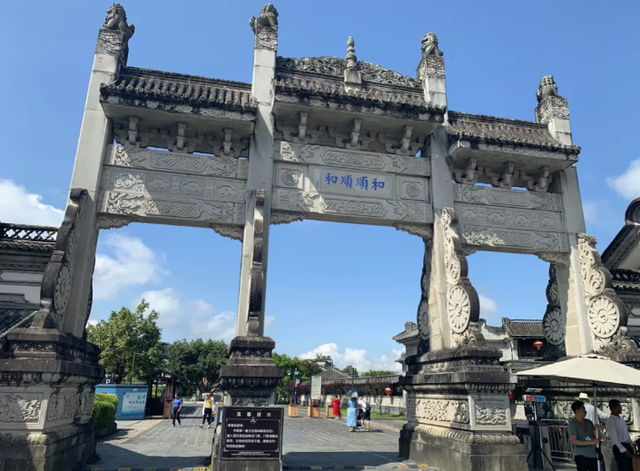 鉴往知来，跟着习近平学历史丨一条古道一座镇