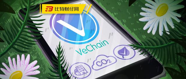 唯链被授予慈善事业“低碳生态系统”之称