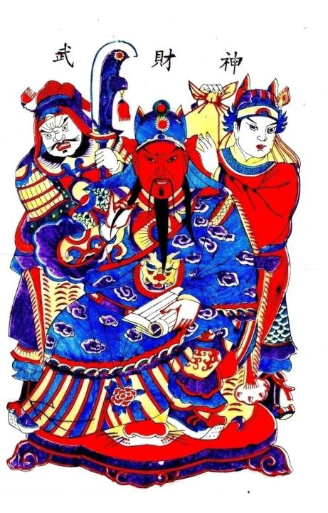过大年，拜关公，平平安安，财运通