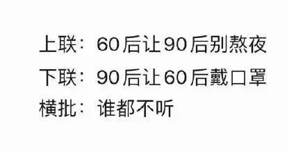 如何让父母戴上口罩，还能辨别谣言？