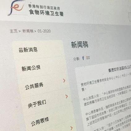 法国介贝类海产疑受病毒污染，香港暂停进口出售