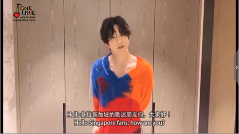 200114 薛之谦五月空降新加坡 加盟亚洲超级音乐节