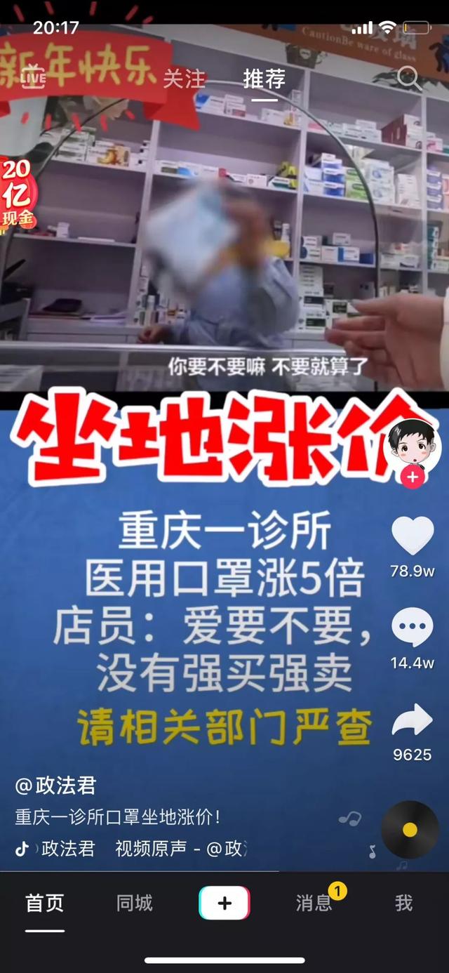 相较于新型冠状病毒，这些“没脑子”的人更可怕