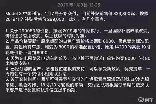 新能源汽车周报(1月第一周) | 工信部发布废旧动力蓄电池综合利用办法，宝能出资16.3亿元收购长安PSA 50%股权