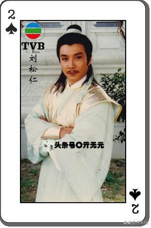 TVB70~90年代53位小生大盘点，发哥星爷秋官古仔五虎将，嘉伦称霸