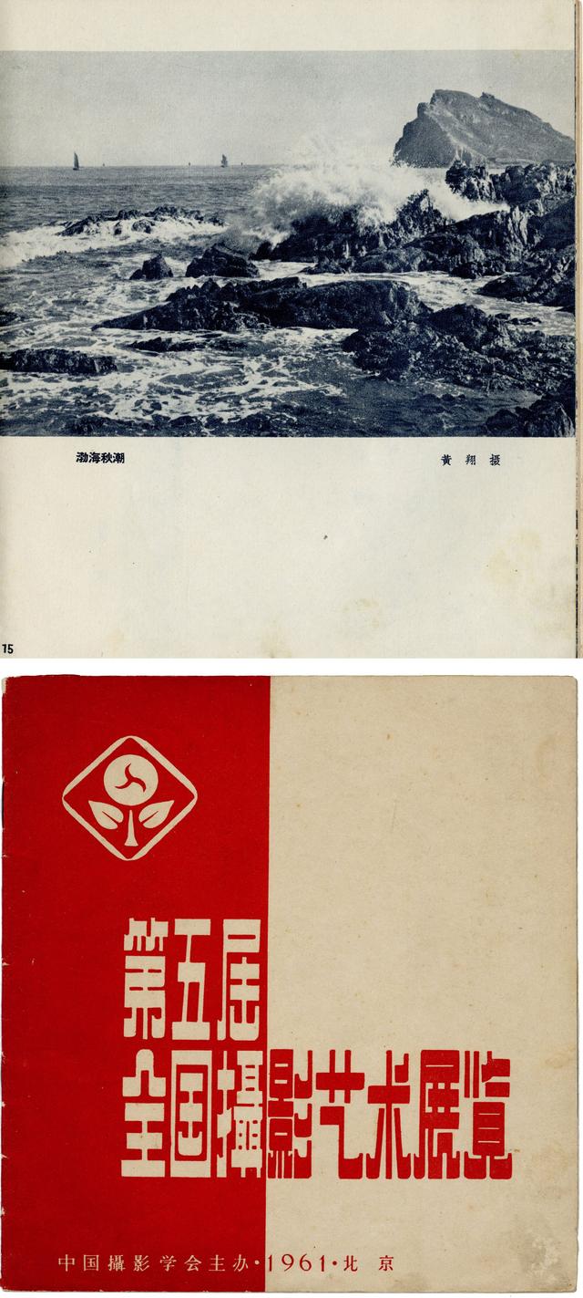 当代激流档案：泰康空间的文献意识与档案实践