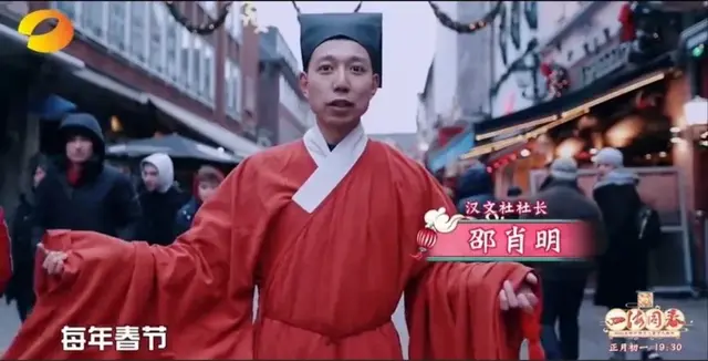 海外年轻华人过年有多“潮”？