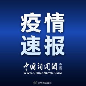 新加坡抵杭州一架航班所有乘客隔离观察 2名发烧人员送至医院
