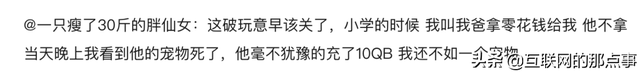 中国互联网20年 这些互联网产品你用过几个？