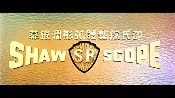 栽培周润发，捧红刘德华，纵横影坛50年，没他哪来什么香港片？