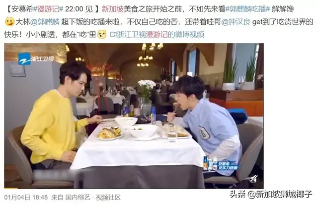 实拍！郭麒麟，郭碧婷和钟汉良在新加坡都干了些什么？