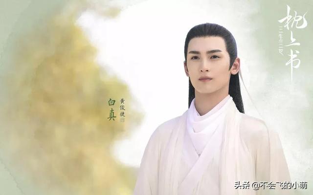 《三生三世枕上书》热播，众演员来头不小，杨幂友情出演！