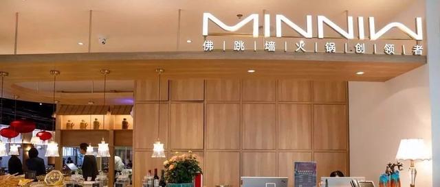 佛跳墙还能这么吃？我在苏宁广场（二期）八闽领教了