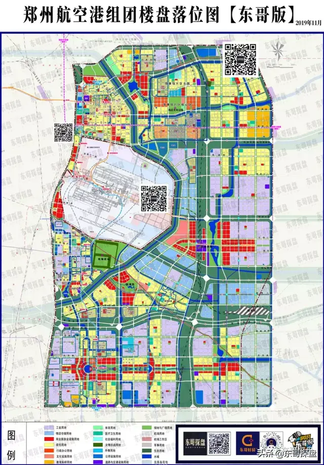 首发｜“颗粒度真相”2020东哥跨年演讲全文发布