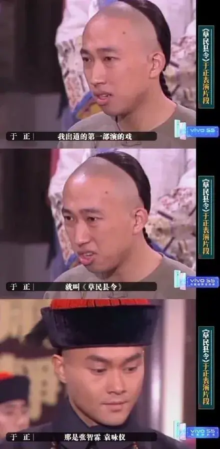 明星出道前都干过些啥工作？李健：清华毕业，在农村爬电线杆