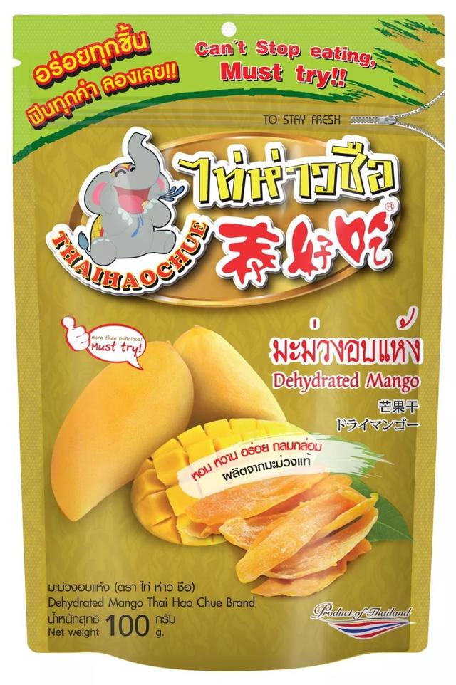 春节空手回家？出境游礼物榜单大揭秘