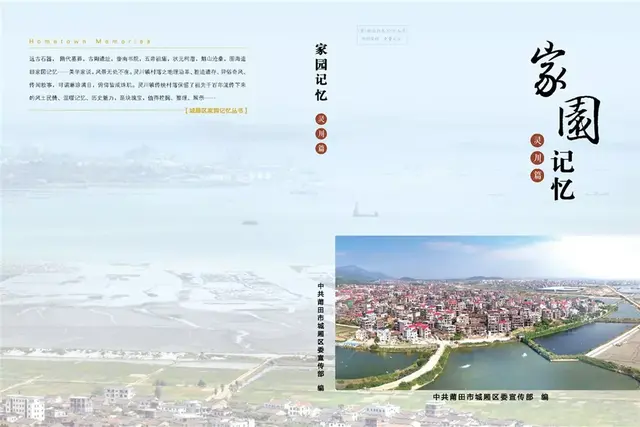 东汾五帝祖庙新貌