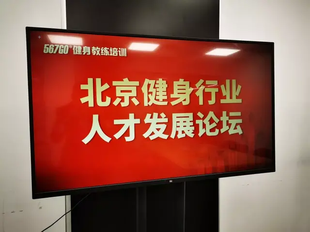 湖南健身教练培训「新消息」这里是567GO年度总结报告，请查收