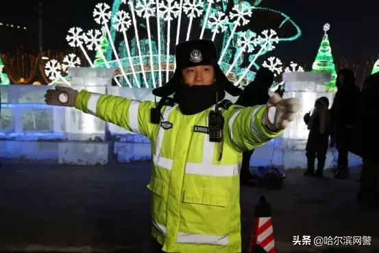 冰城警察暖心守护国际冰雪节