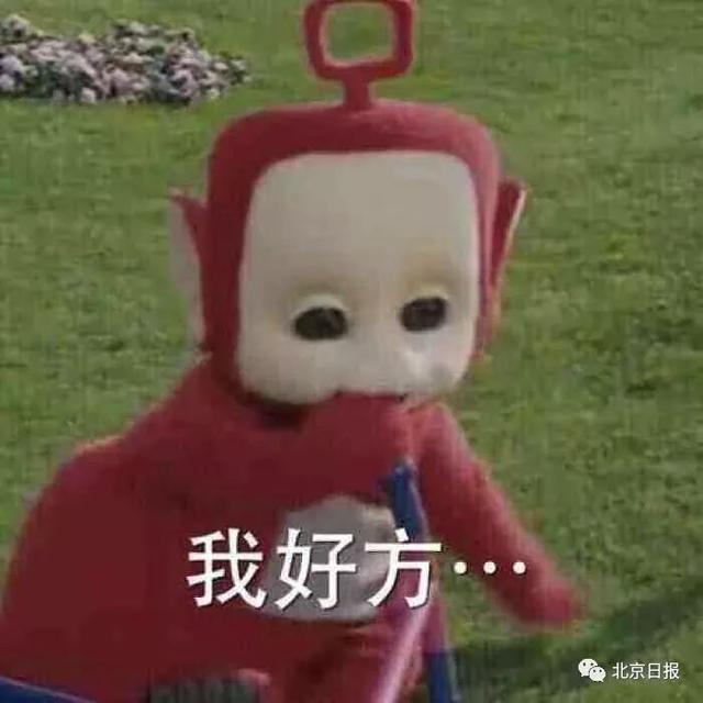 伊朗驻华大使馆发来邀请，网友：去亮马桥？