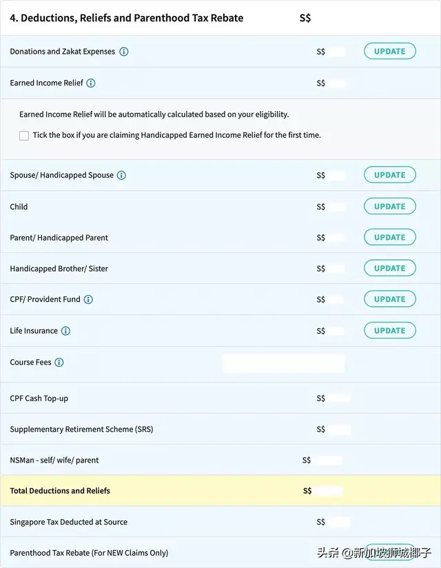 2020年新加坡报税季来啦，看看你要交多少钱？