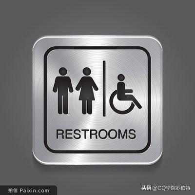 厕所不是WC？当年也过了六级，出了国才发现我的英语是塑料的