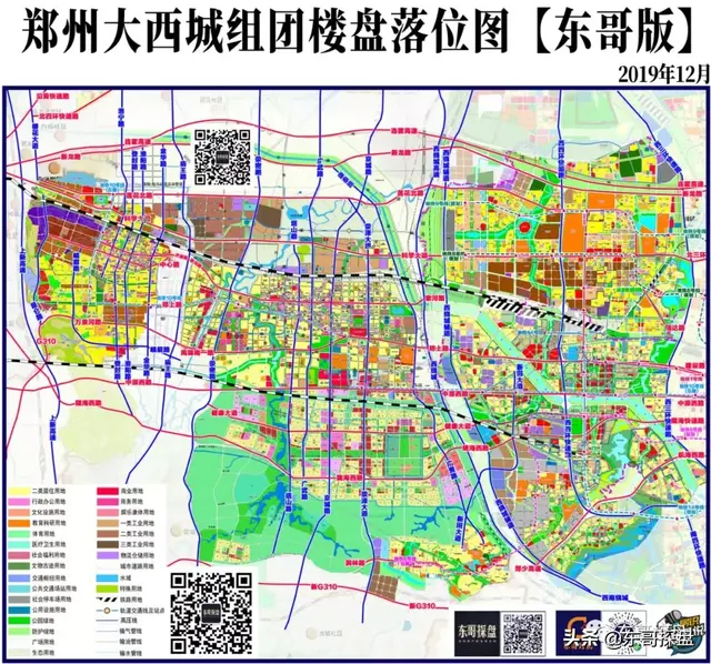 首发｜“颗粒度真相”2020东哥跨年演讲全文发布