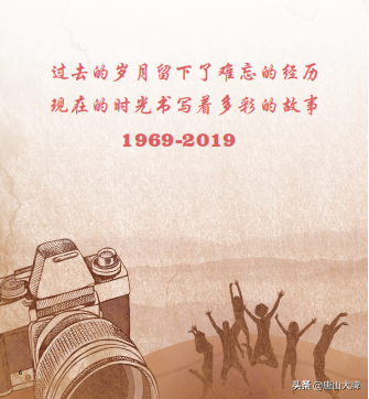 “50后”的幸福生活——读《同学五十年之后》有感