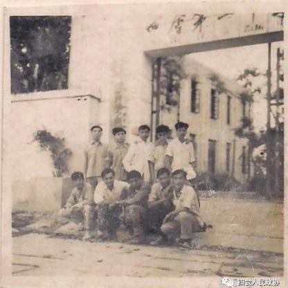 第三十期《四会文史》：四中求学忆旧