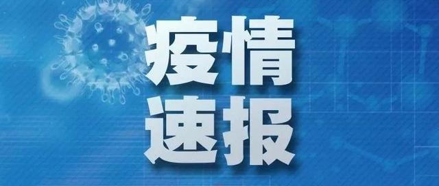 上海新增13例新型肺炎确诊病例！全国新增444例，累计确诊1287例