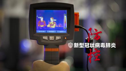 杭州通报：新加坡昨夜抵杭航班有武汉客人，2名发烧人员送医，所有乘客已隔离观察