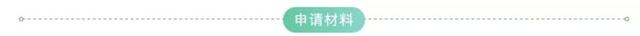 杜克大学2020年ED OFFER大赏，聊聊美国顶尖名校录取