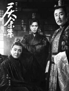 从星火到烈焰从段子剧到大剧 中国网剧十年