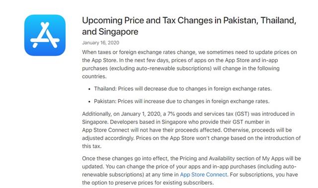 苹果宣布部分国家App Store价格税率调整，新加坡将有新税收