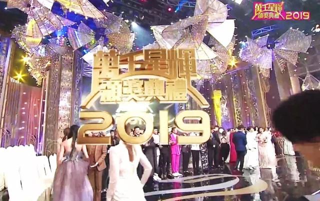 「现场直击」TVB万千星辉颁奖典礼2019 马国明勇夺视帝不再陪跑