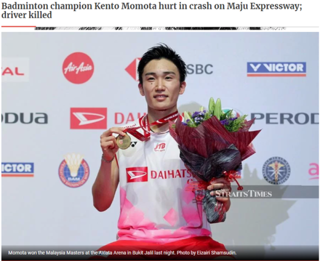 日羽一哥桃田贤斗马来西亚遭遇车祸，司机身亡乘客已被送往医院