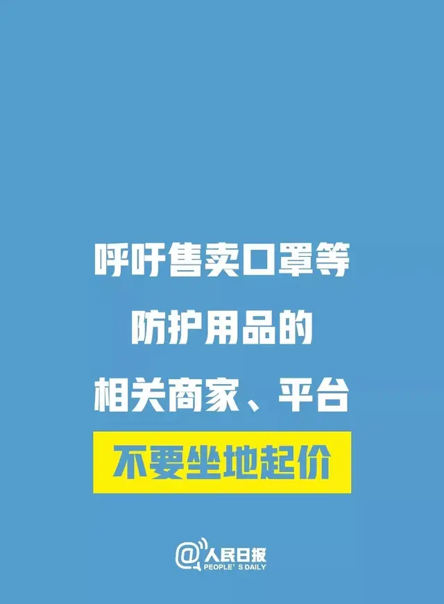 洛阳科技职业学院致家长及学生的一封信