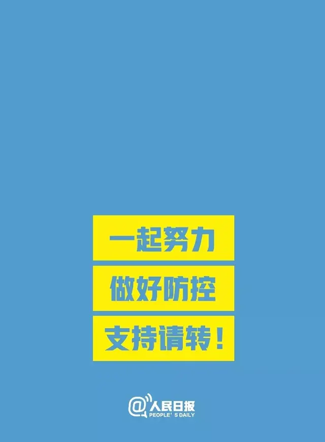 洛阳科技职业学院致家长及学生的一封信