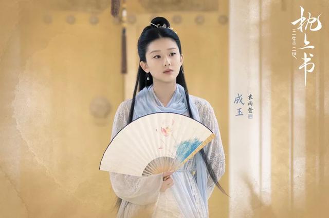 《三生三世枕上书》热播，众演员来头不小，杨幂友情出演